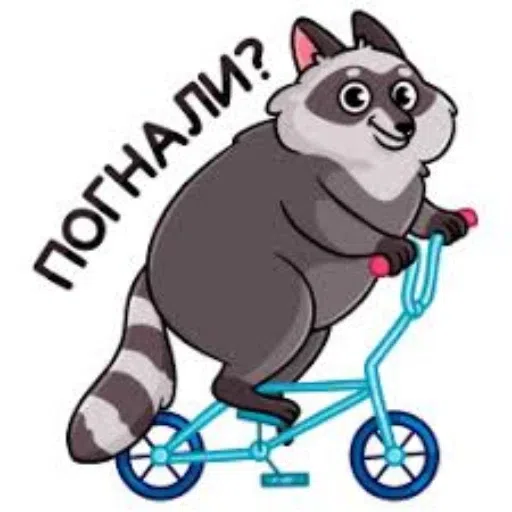 животные - Sticker 9