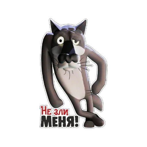 животные - Sticker 13