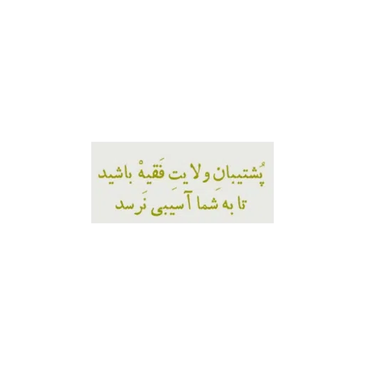 ... - Sticker 24