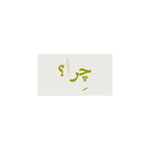 ... - Sticker 25