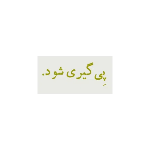 ... - Sticker 29