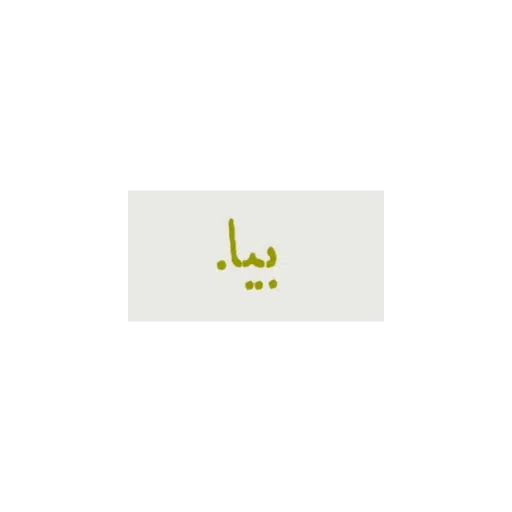 ... - Sticker 28