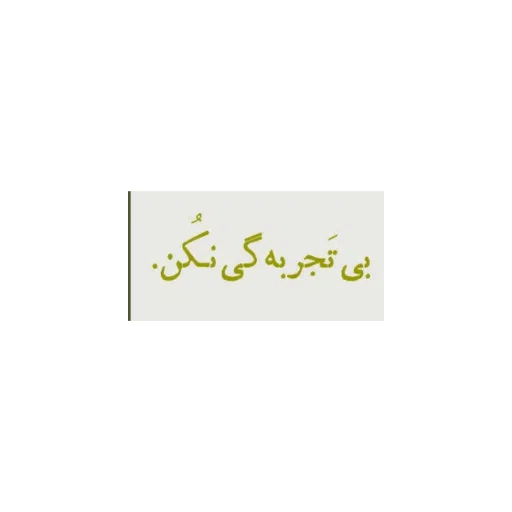 ... - Sticker 16