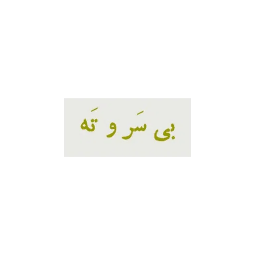 ... - Sticker 13