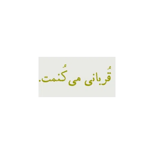 ... - Sticker 19