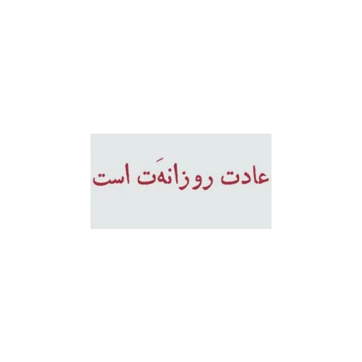 ... - Sticker 9