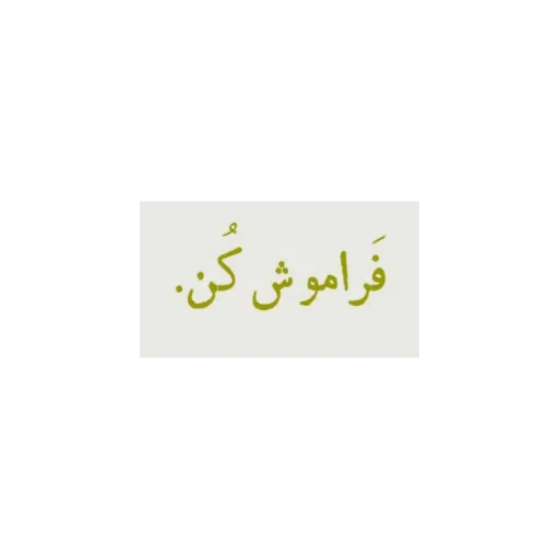 ... - Sticker 27