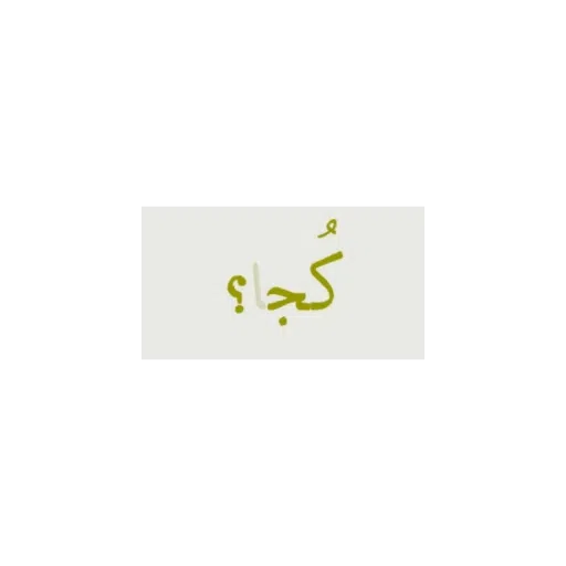 ... - Sticker 17