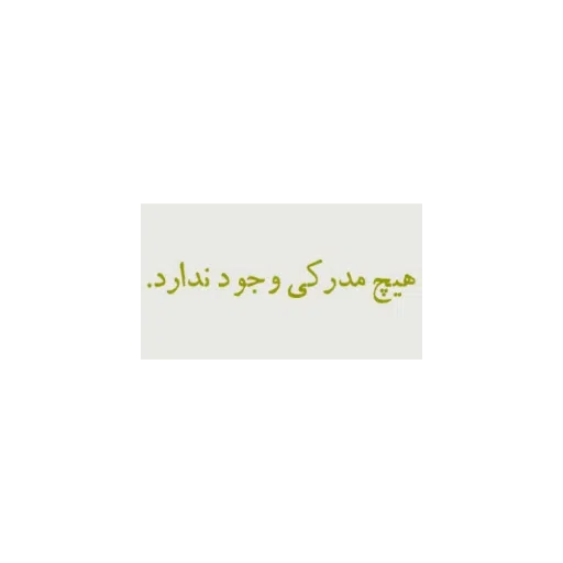 ... - Sticker 15