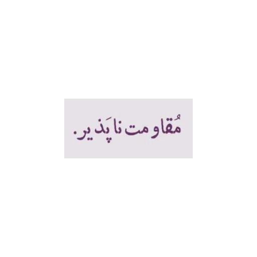 ... - Sticker 30