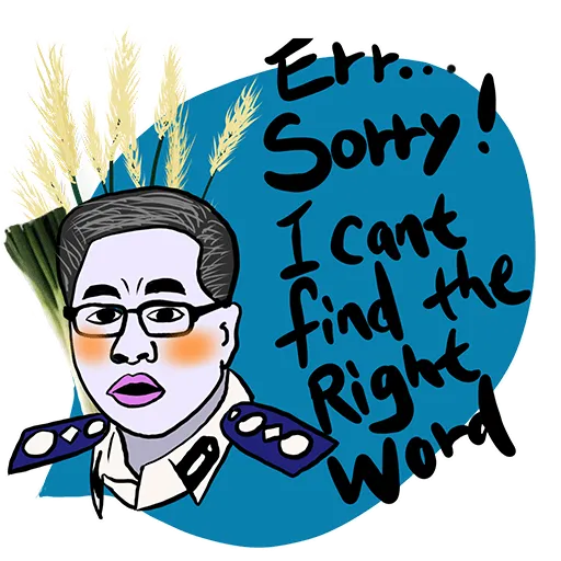 你咁樣我係唔會驚㗎 - Sticker 14