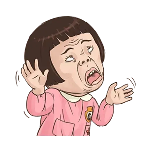 小朋友 - Sticker 13