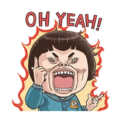 小朋友 - Sticker 12