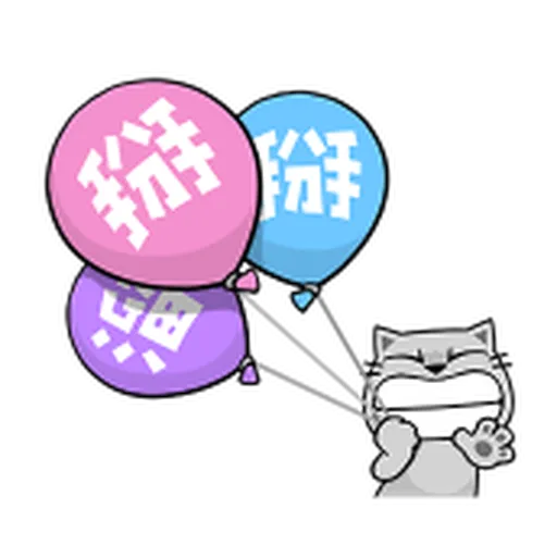 禮貌大字抓 - Sticker 24
