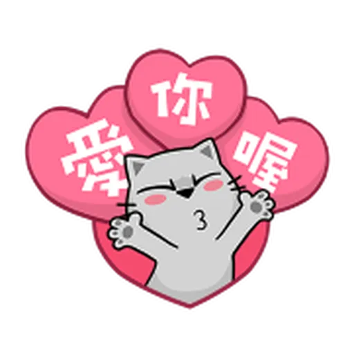 禮貌大字抓 - Sticker 13