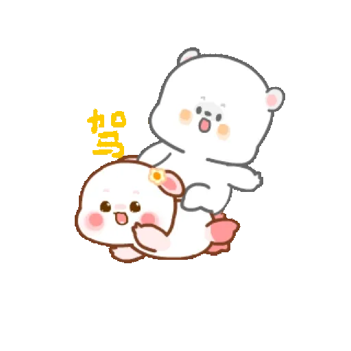 懒熊熊与兔蛮蛮23 (新年, CNY) GIF* - Sticker 10
