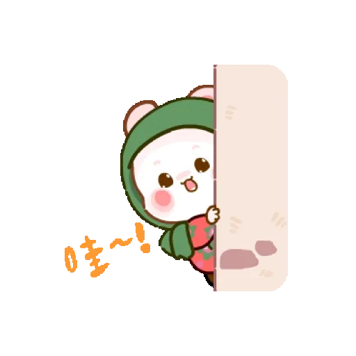 懒熊熊与兔蛮蛮23 (新年, CNY) GIF* - Sticker 19
