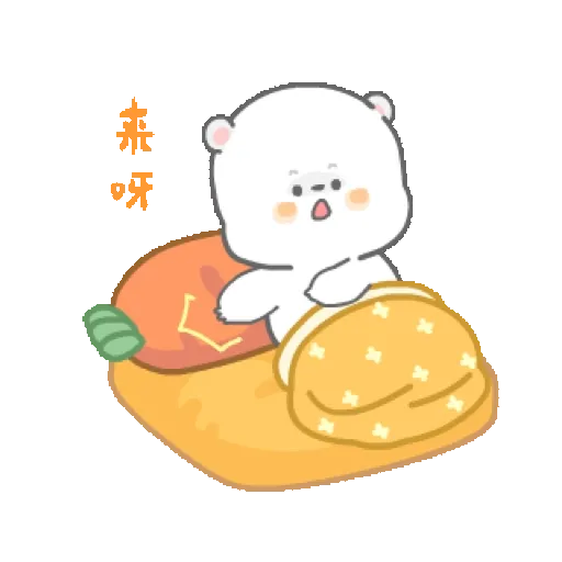 懒熊熊与兔蛮蛮23 (新年, CNY) GIF* - Sticker 18