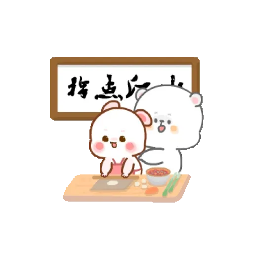 懒熊熊与兔蛮蛮23 (新年, CNY) GIF* - Sticker 17