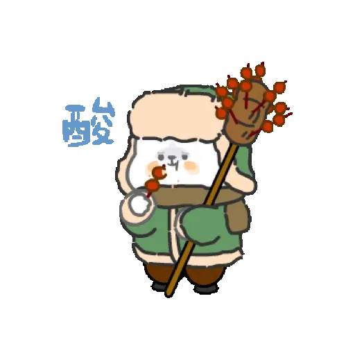 懒熊熊与兔蛮蛮23 (新年, CNY) GIF* - Sticker 21