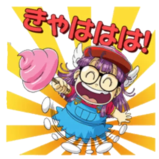 IQ博士 - Sticker 21