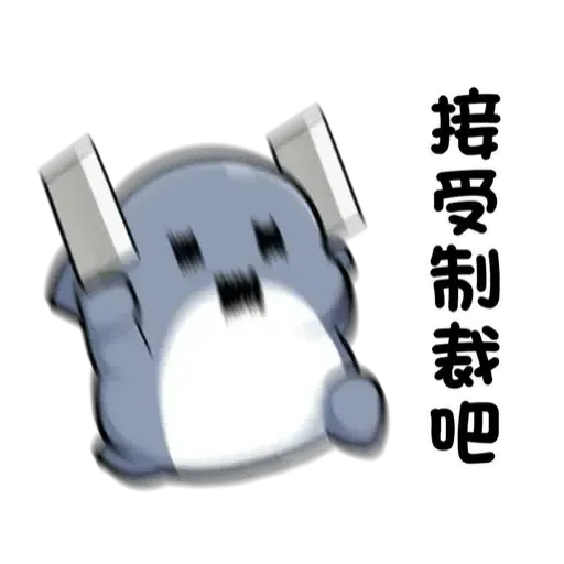 鯊西米 - Sticker