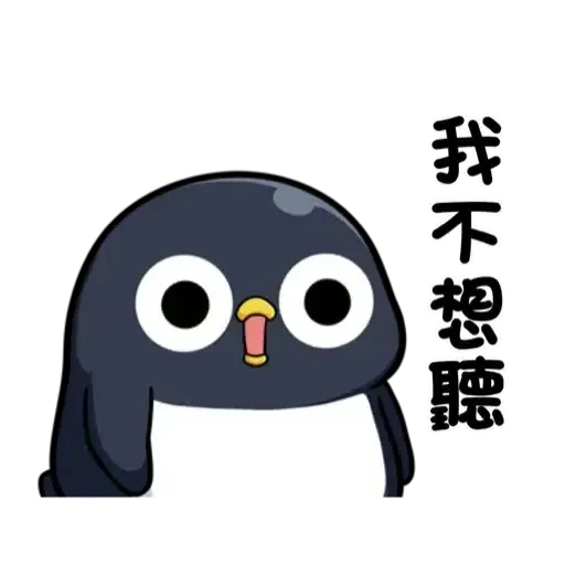 鯊西米 - Sticker