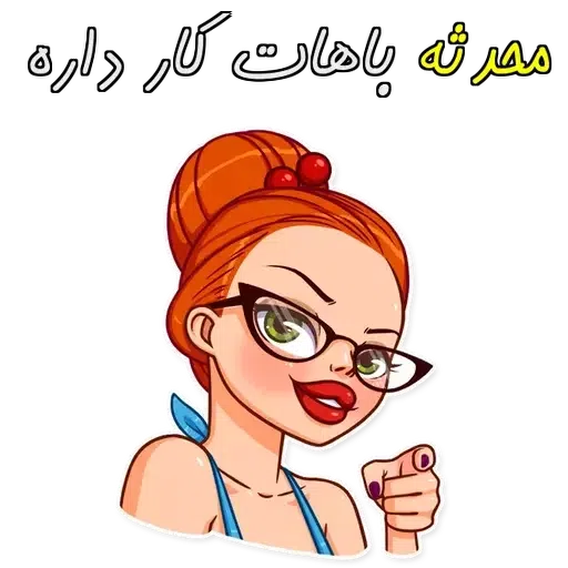 mohaddes - Sticker 14