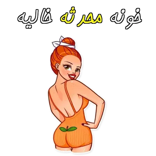mohaddes - Sticker 19