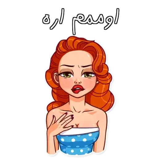 mohaddes - Sticker 18