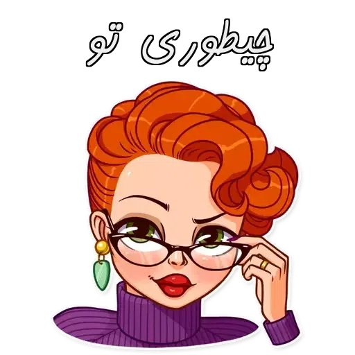 mohaddes - Sticker 21