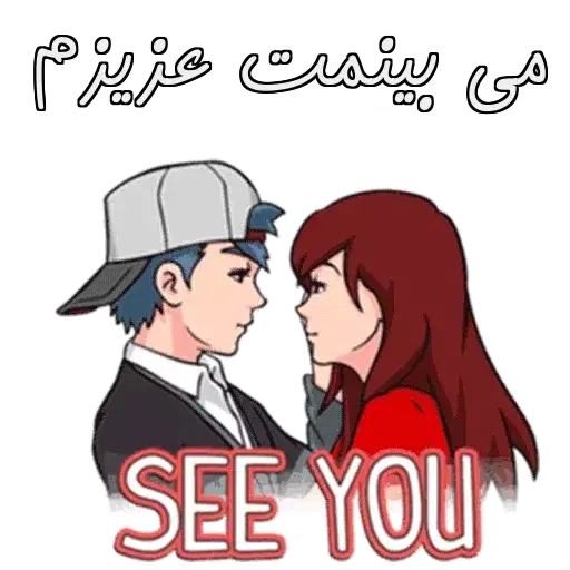 mohaddes - Sticker 29