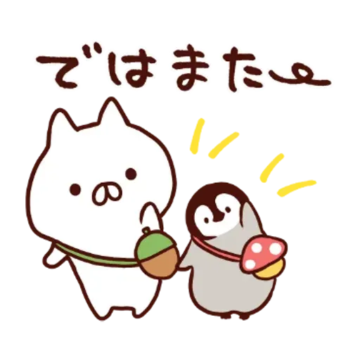 Penguin and Cat : Warm and Cuddly - Sticker 10