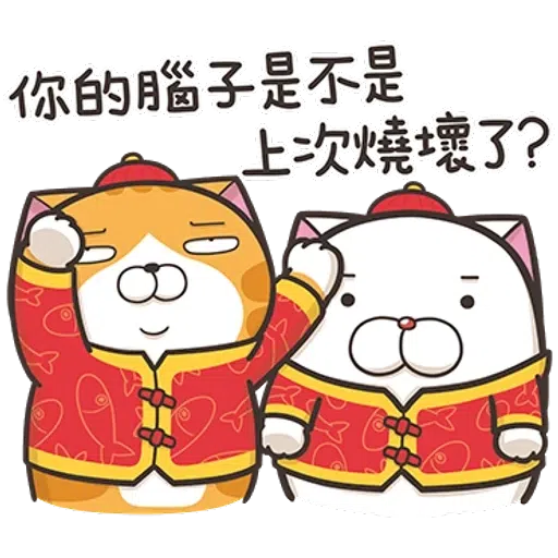 Lanlan cny.2 - Sticker 21