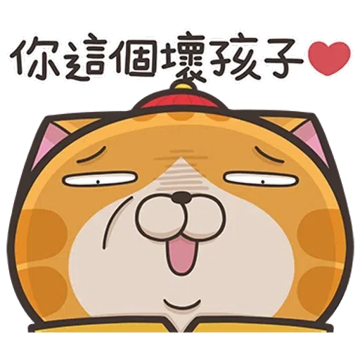 Lanlan cny.2 - Sticker 17