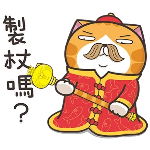 Lanlan cny.2 - Sticker 15