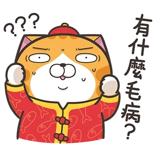 Lanlan cny.2 - Sticker 22