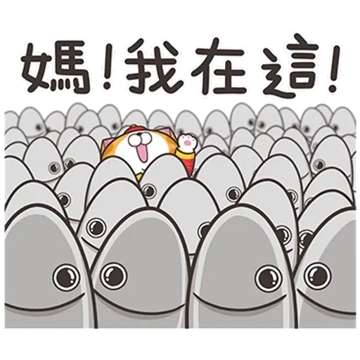 Lanlan cny.2 - Sticker 10