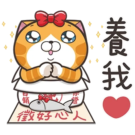 Lanlan cny.2 - Sticker 14