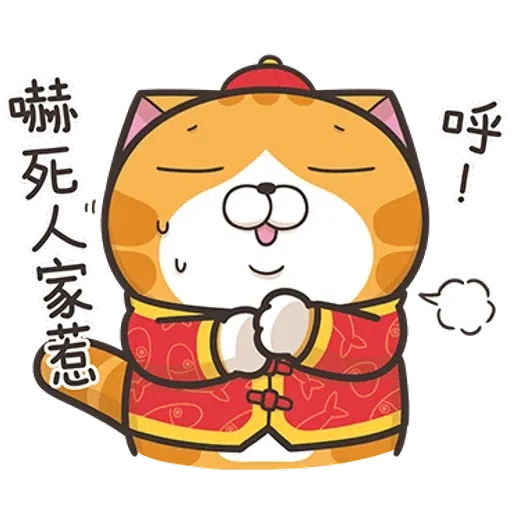 Lanlan cny.2 - Sticker 20