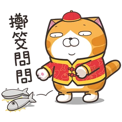 Lanlan cny.2 - Sticker 9