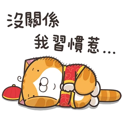 Lanlan cny.2 - Sticker 18
