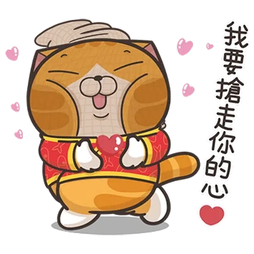 Lanlan cny.2 - Sticker 29