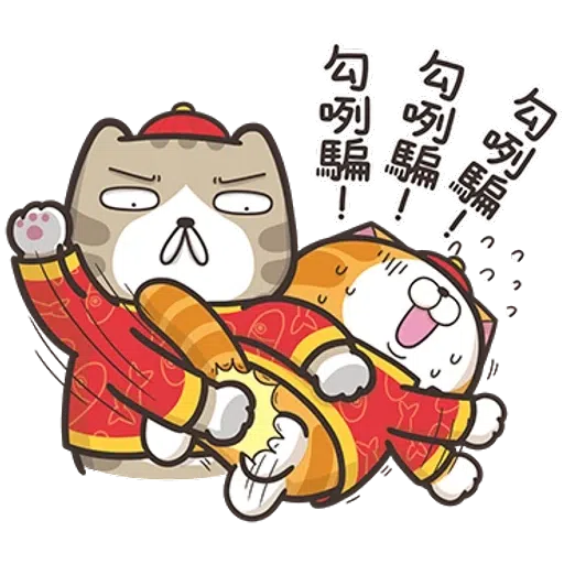 Lanlan cny.2 - Sticker 16