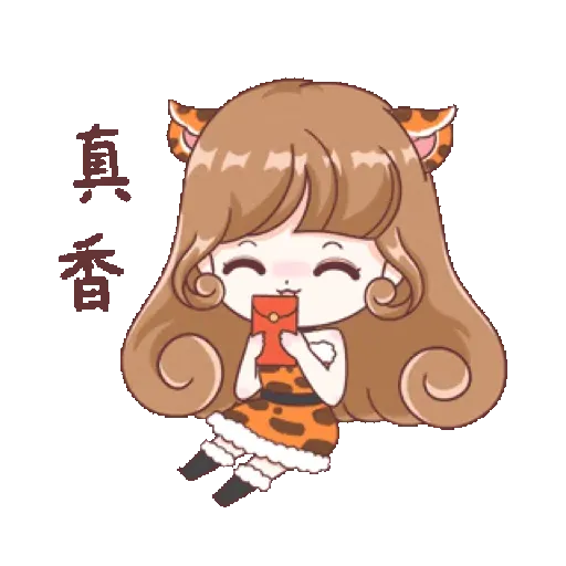 Angela is lucky in the year of the tiger (新年, CNY) GIF* - Sticker 23