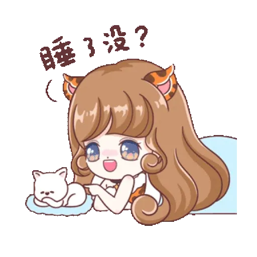 Angela is lucky in the year of the tiger (新年, CNY) GIF* - Sticker 18