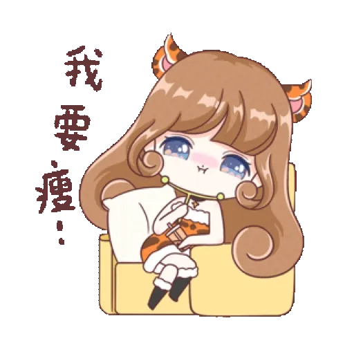 Angela is lucky in the year of the tiger (新年, CNY) GIF* - Sticker 20