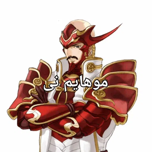 -2 - Sticker 20