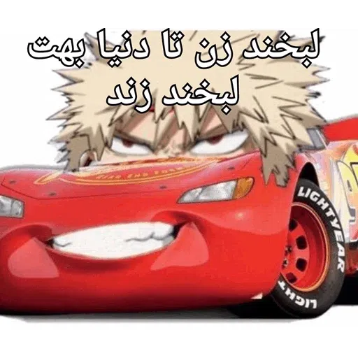 -2 - Sticker 29