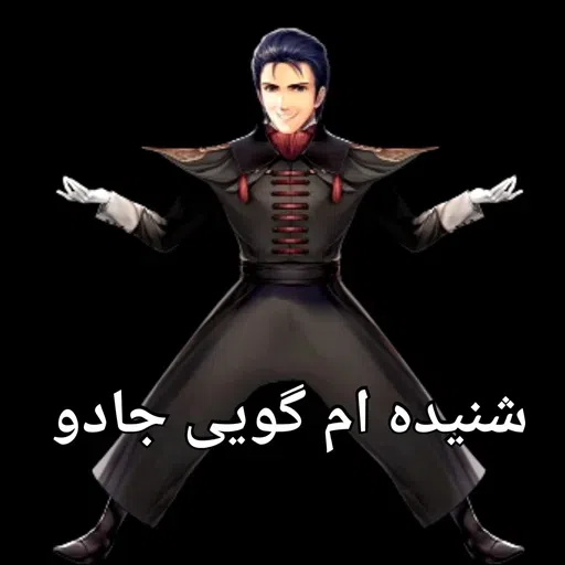 -2 - Sticker 9